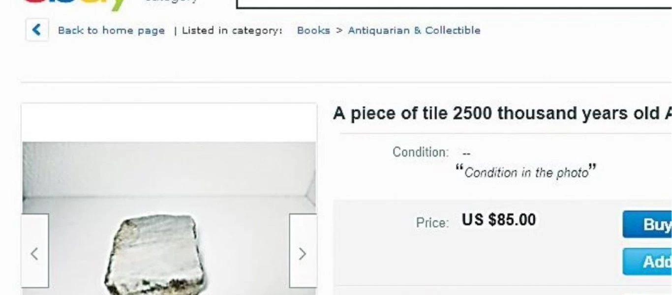 Ρώσος πουλά στο ebay μαρμάρινο κομμάτι δαπέδου από την αρχαία Σαλαμίνα